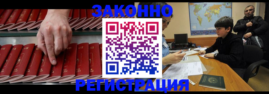 подбор собственника для регистрации в Карасуке