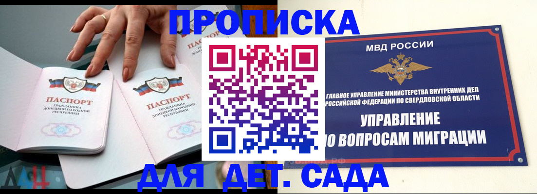 поиск адреса для регистрации в Карасуке