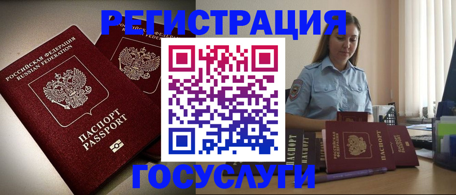 где прописаться в Карасуке